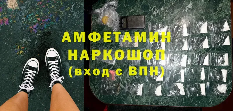 Amphetamine Premium  где можно купить   нарко площадка состав  Балей 